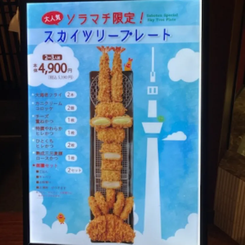 アルパカ2世