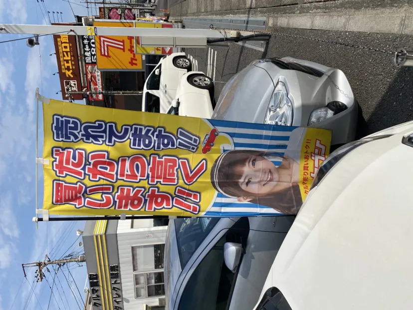 カーセブンで小倉優子に会いました