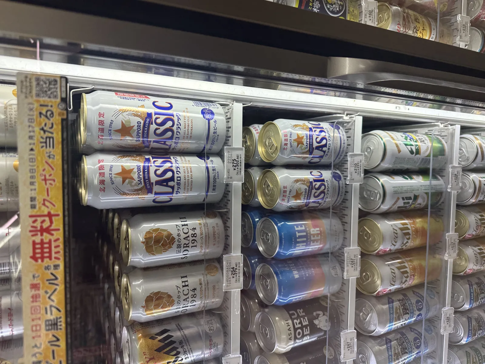 都内のセブンイレブンで札幌クラッシックが売ってました！
飲んだら飲むな！