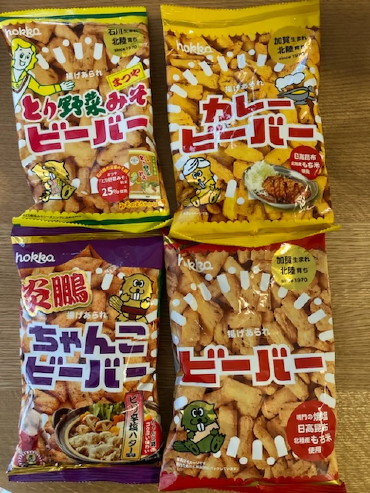 石川県の銘菓、ビーバーです。
東京では入手が難しいのですが、デパートやスーパーのイベントで買い集めました！