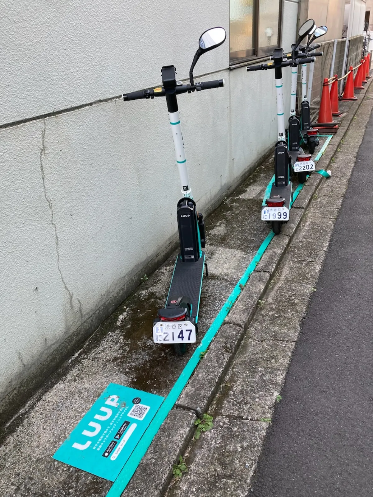 最近は電動キックボードのレンタルもあるんですね。