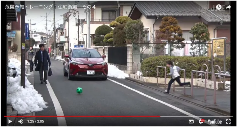 交通事故の未然の防止、安全運転に活用したい【スポットハウツー】JAFの実写版 危険予知・事故回避トレーニング