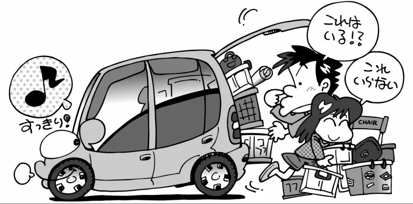愛車の車内をすっきり整頓・カーライフ知っ得ゼミ『クルマに積むべきモノ』