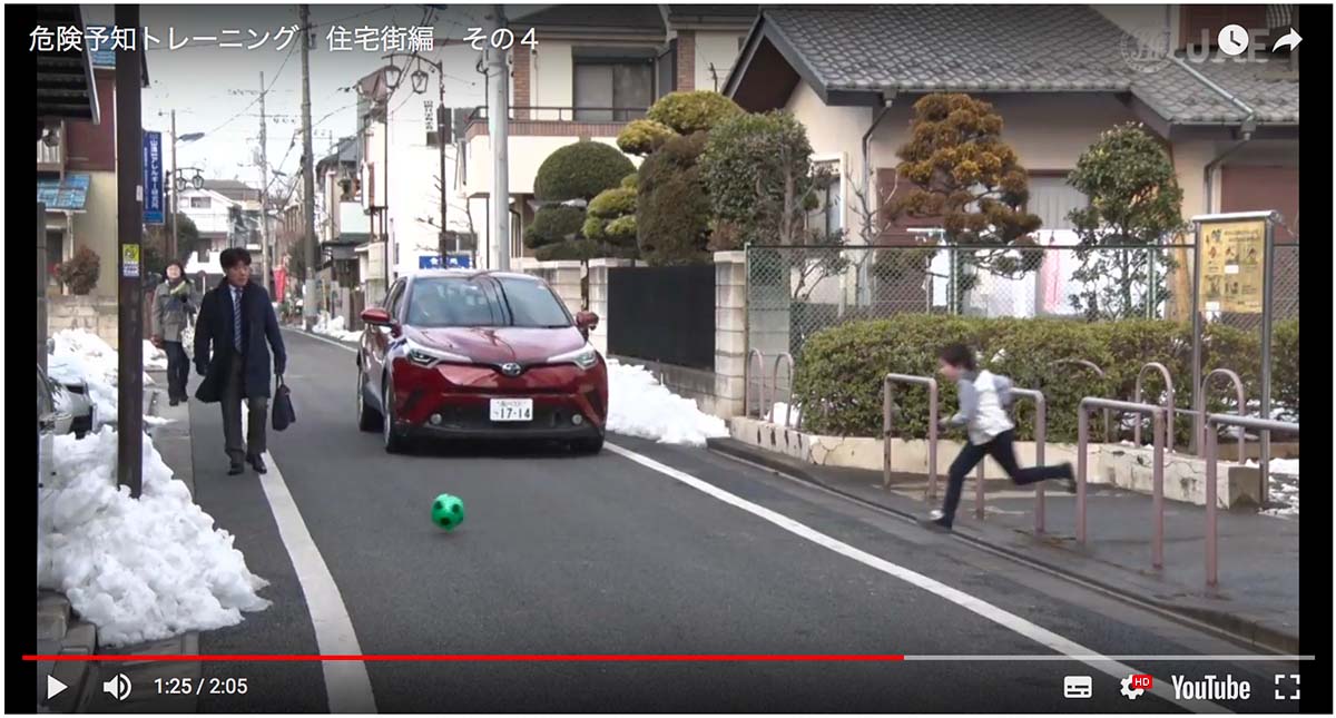 交通事故の未然の防止、安全運転に活用したい【スポットハウツー