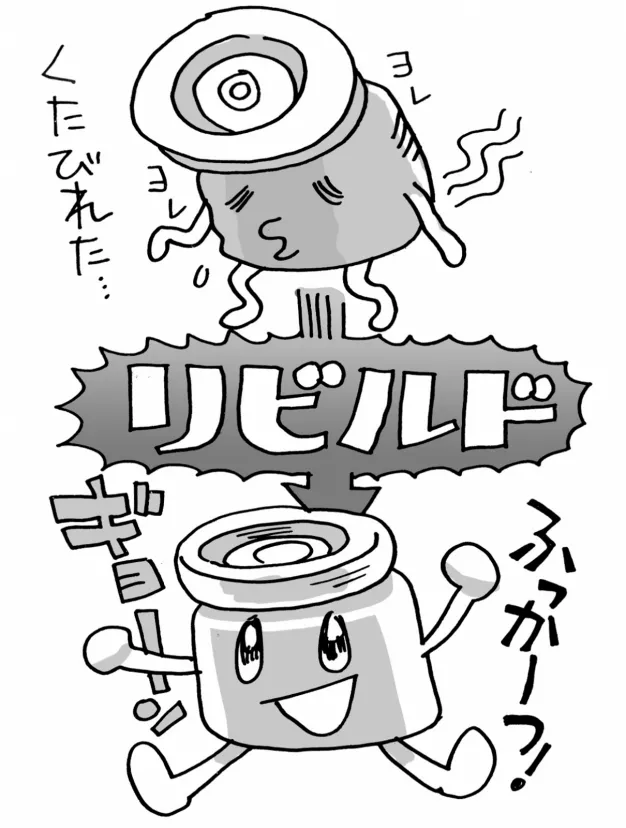 不要になったクルマ＆カー用品の処理を考える・カーライフ知っ得ゼミ『リサイクル』