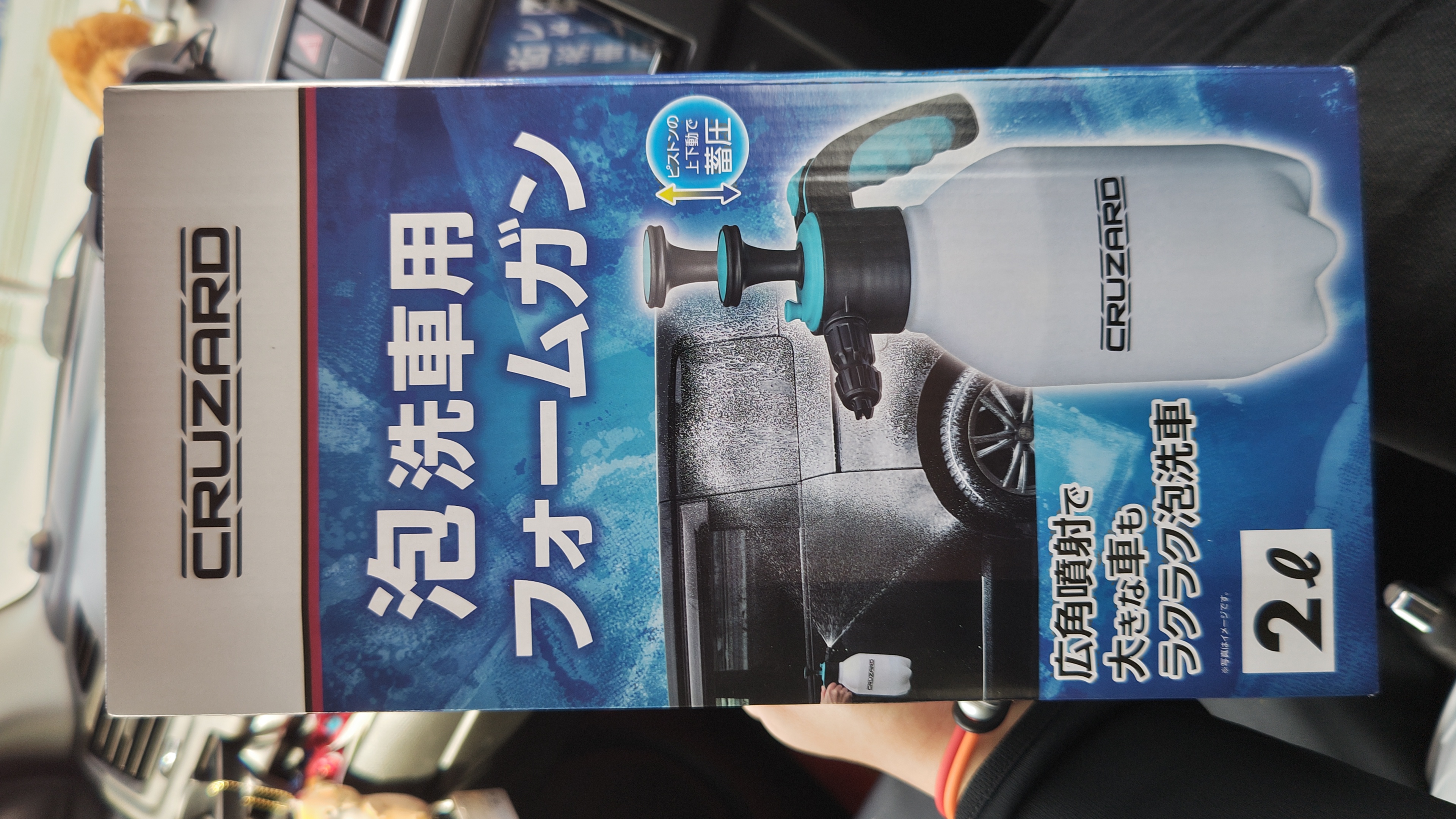 コメリ 蓄圧式フォームガン クルザード | カー用品レビュー