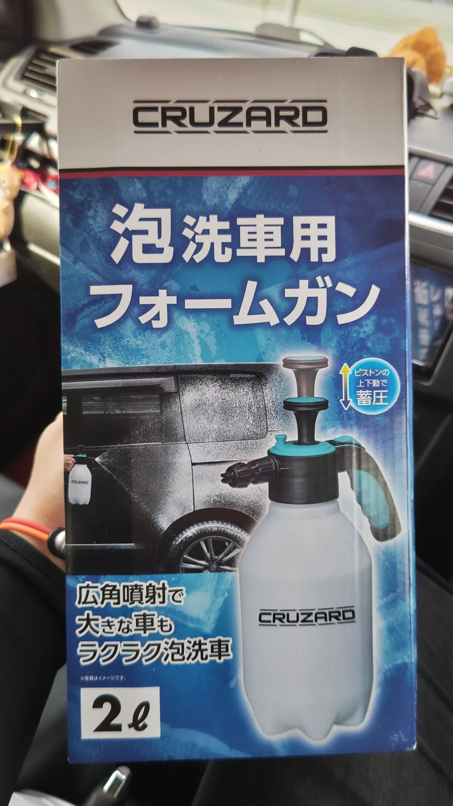 コメリ 蓄圧式フォームガン クルザード | カー用品レビュー