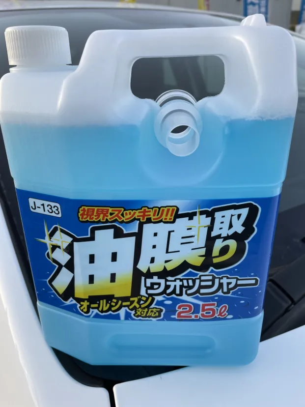 油膜取りウィンドウォッシャーってすごい