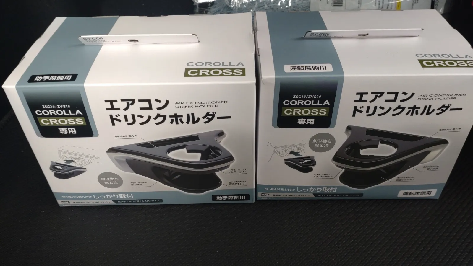 標準のドリンク置きは使いづらい位置だったので購入しました。