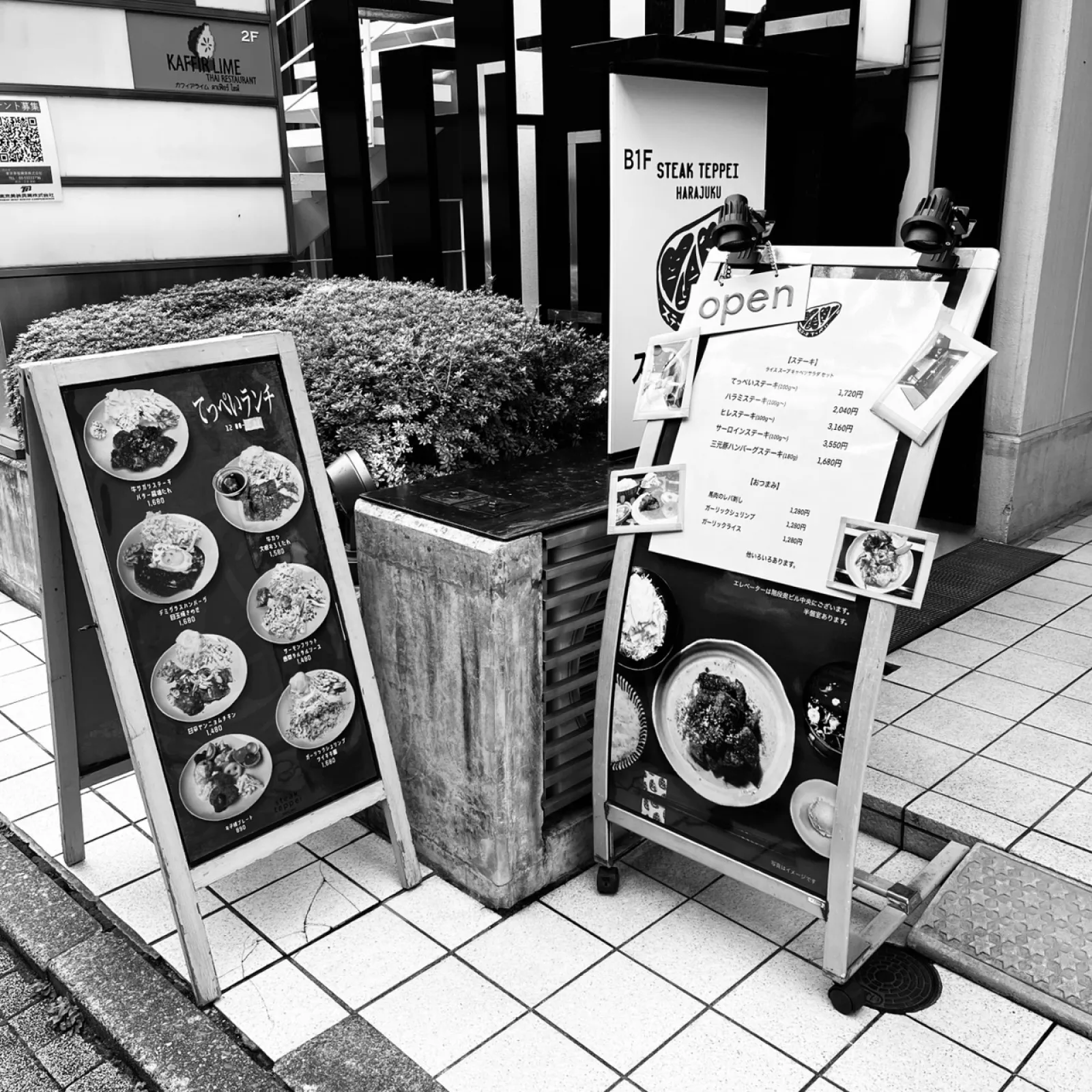 原宿絶品ガーリックステーキ🧄のお店
