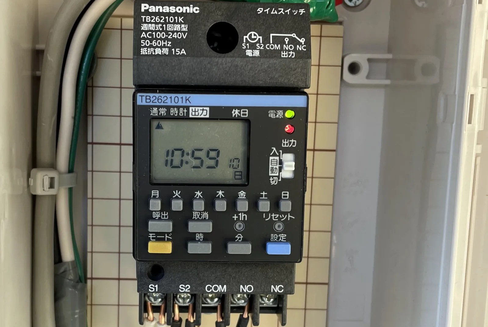 ですので、充電タイマーを取り付けてもらいました。ダイナミックプライシング実証実験での補助金から取り付け費を差し引きしまして、実質無料でしたが・・。まぁ、国産EVならこんな投資は不要でしょう。