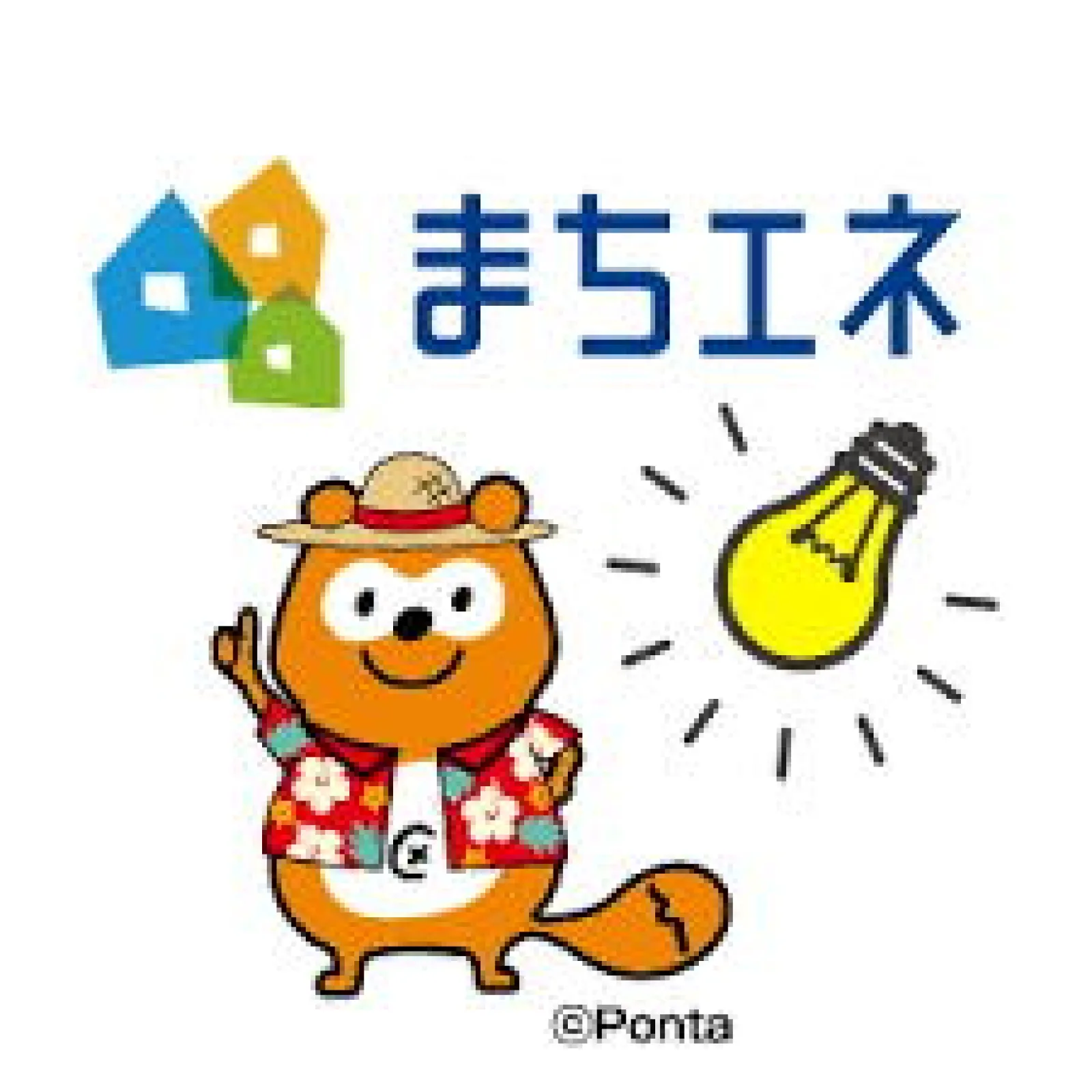 昨年の話になりますが・・数年前から使用していた楽天エナジーが、ついに東京電力料金を超えてしまったことから、次なる契約先を探していたところ、