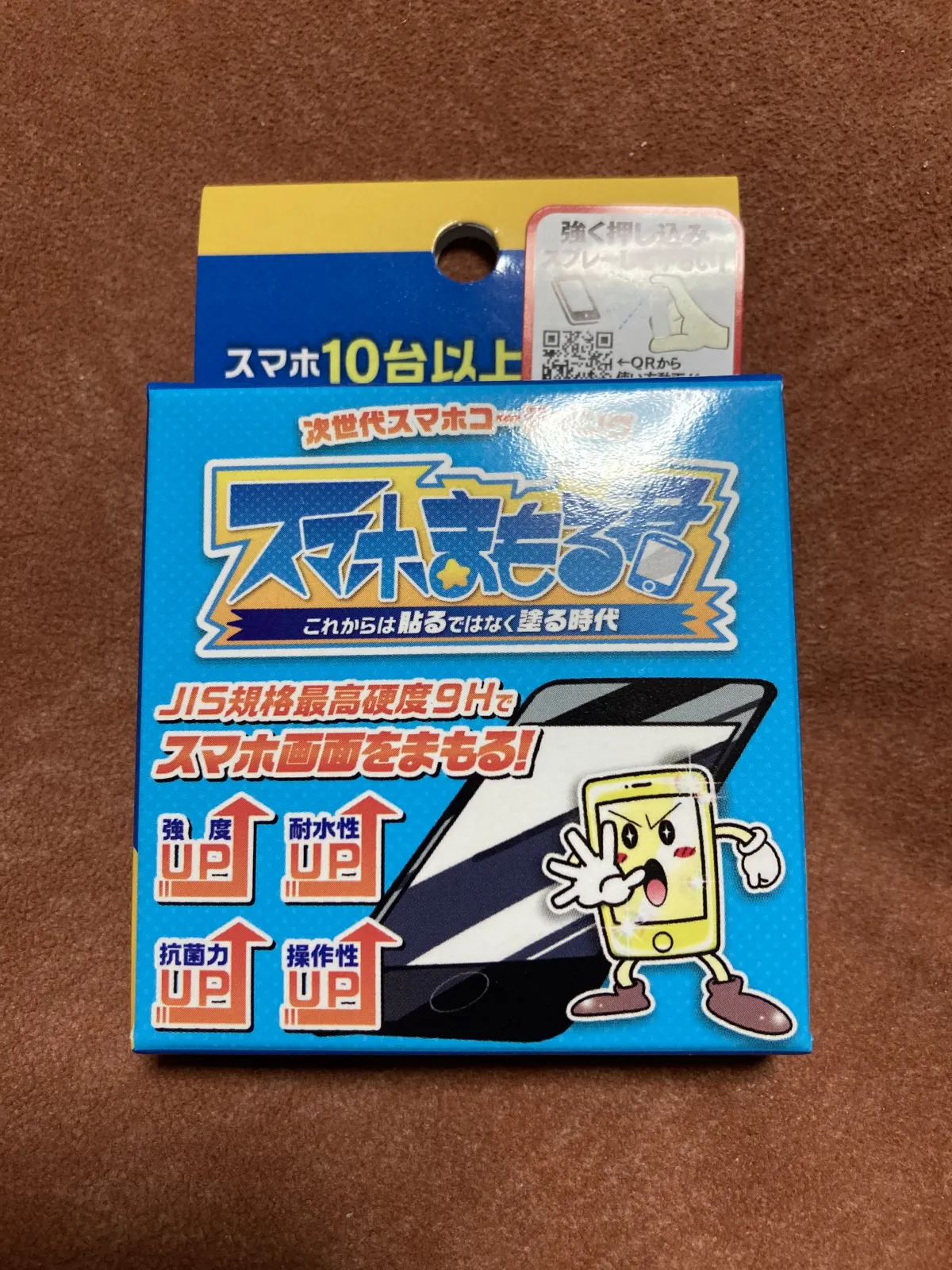 ピアノブラック部分に塗ると幸せになれました。