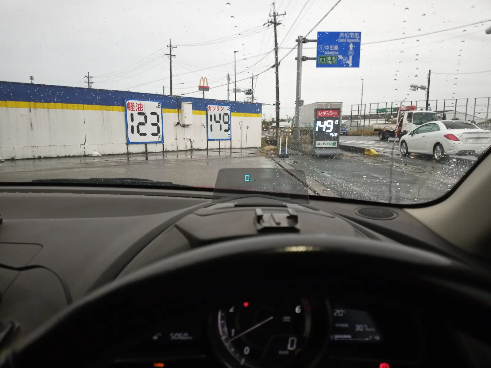 わりと安いから軽油っていいよ！軽自動車に軽油いれないでね（笑）