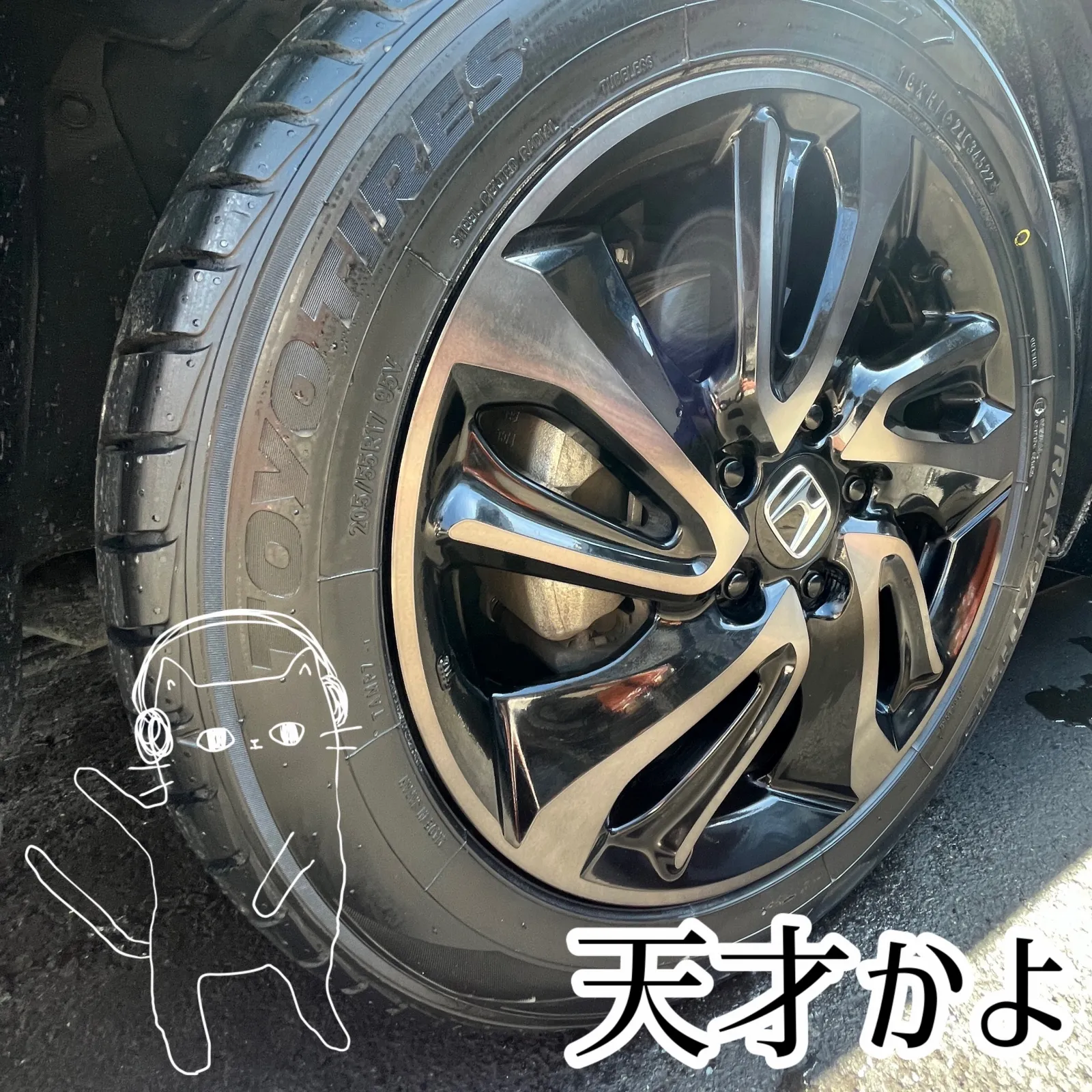 とても安定した走り、静かで、サイコー！
ミニバンタイヤ🛞やるね！
これからよろしくね！iBow！！