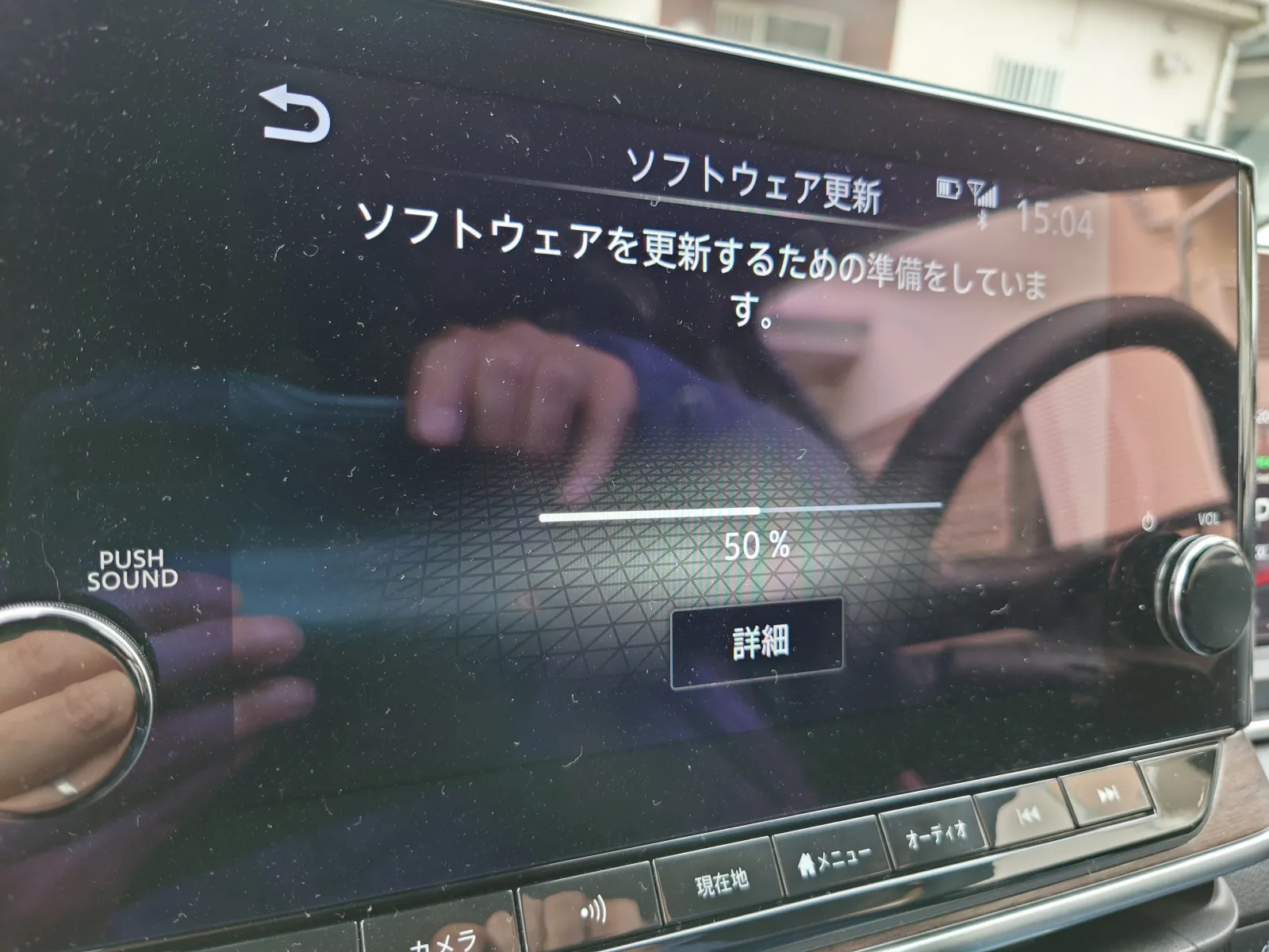 ナビのソフトウエア更新が来ました
どこがかわったのかな？
https://www3.nissan.co.jp/connect/information/aura.html