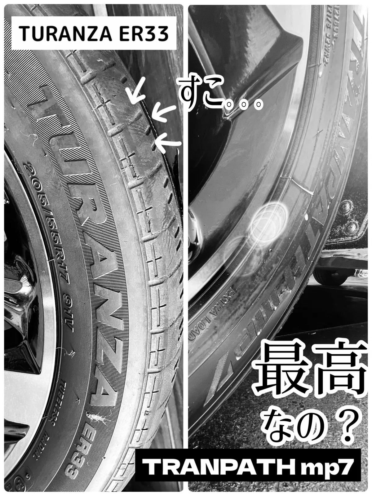 片減りどころじゃないぐらい頑張ってくれましたので、今回はキミにきめた！