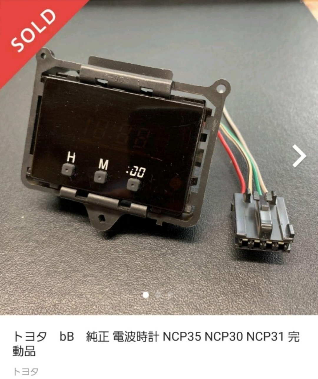 JA11にトヨタbBの電波時計を付けました！ | スズキ ジムニー カーライフ | カーライフSNS |  カーライフ・カー用品サイトMOBILA（モビラ）