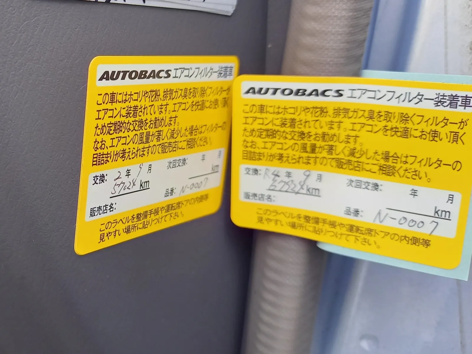 交換履歴が分かるステッカー付属。交換目安は1年毎との事。
