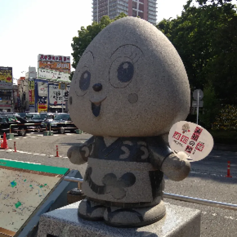 あしべ