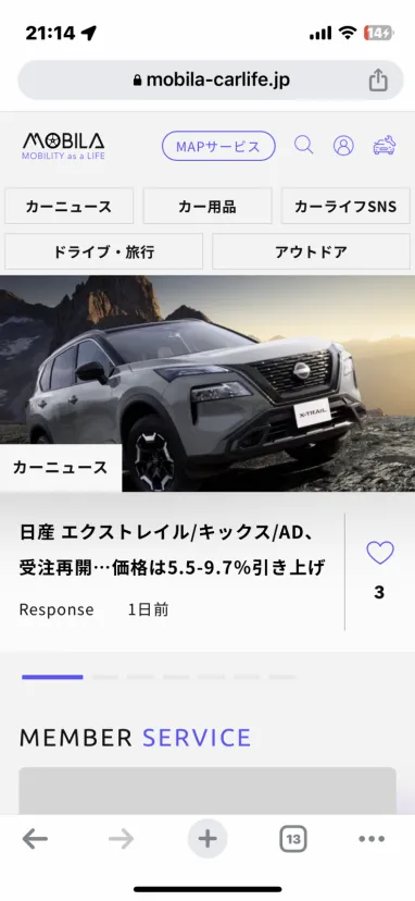 投稿の手順