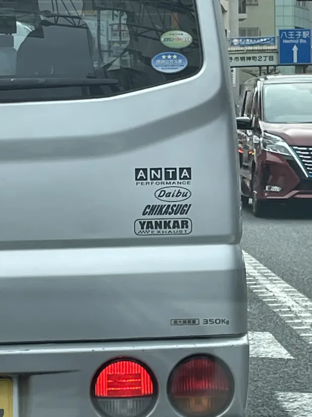 何のステッカー？