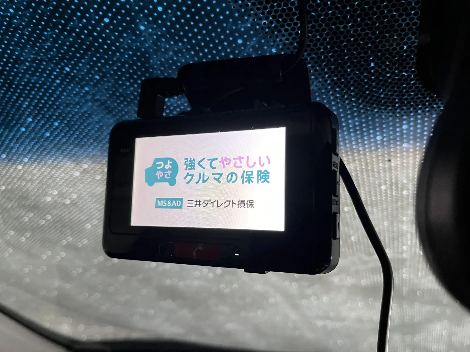 先月の更新で開始した、三井ダイレクト損保の通信ドラレコ付き自動車保険。

車に乗るたびにいろいろ喋ってくれるので、なかなか通信している感がある。

取り締まり注意ポイント、事故多発ポイントもアナウンスしてくれるし、なんといっても万が一の事故の際にオペレーターに接続してサポートを受けられる安心感が良い。