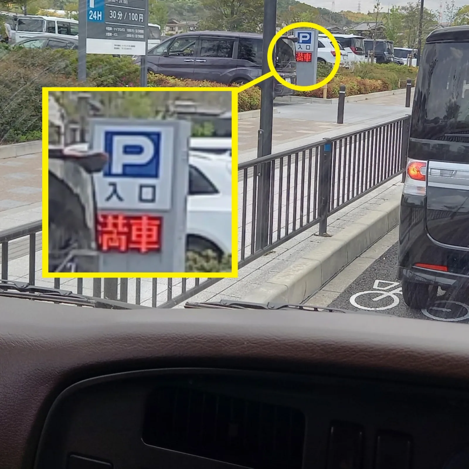 お昼前の緑地公園。一人ならば、そそくさと違う所へ行きますが、家族の為ならば満車でも並びます。