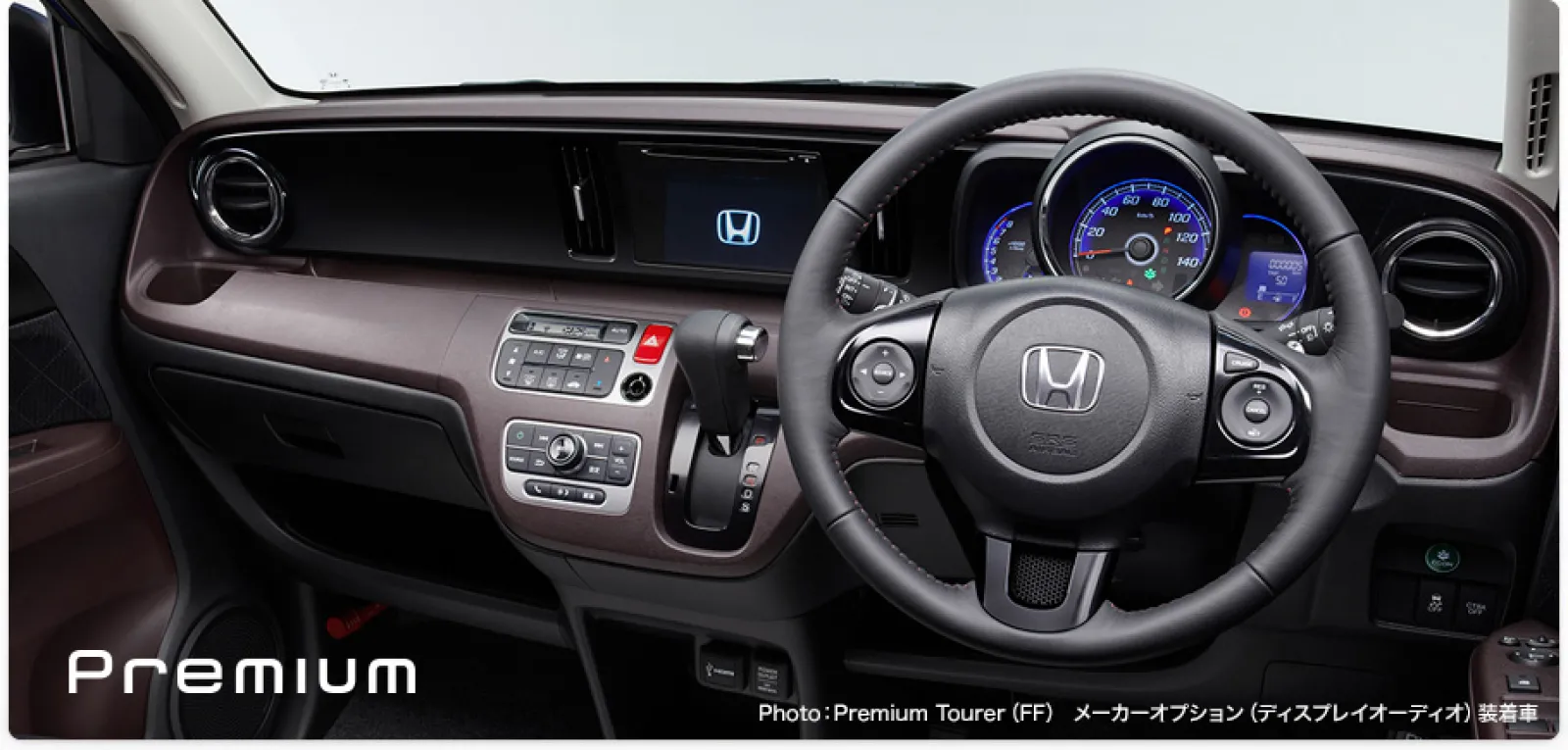 ただ、インテリアデザインについては初代N-ONEのディスプレイオーディオ装着車の方が良い。
専用デザインを作り込んだオーディオシステムが組み込まれた贅沢なインテリアで、軽自動車のインテリアとしては今でもこれを超えるものは無いのではないかと個人的には思っている。