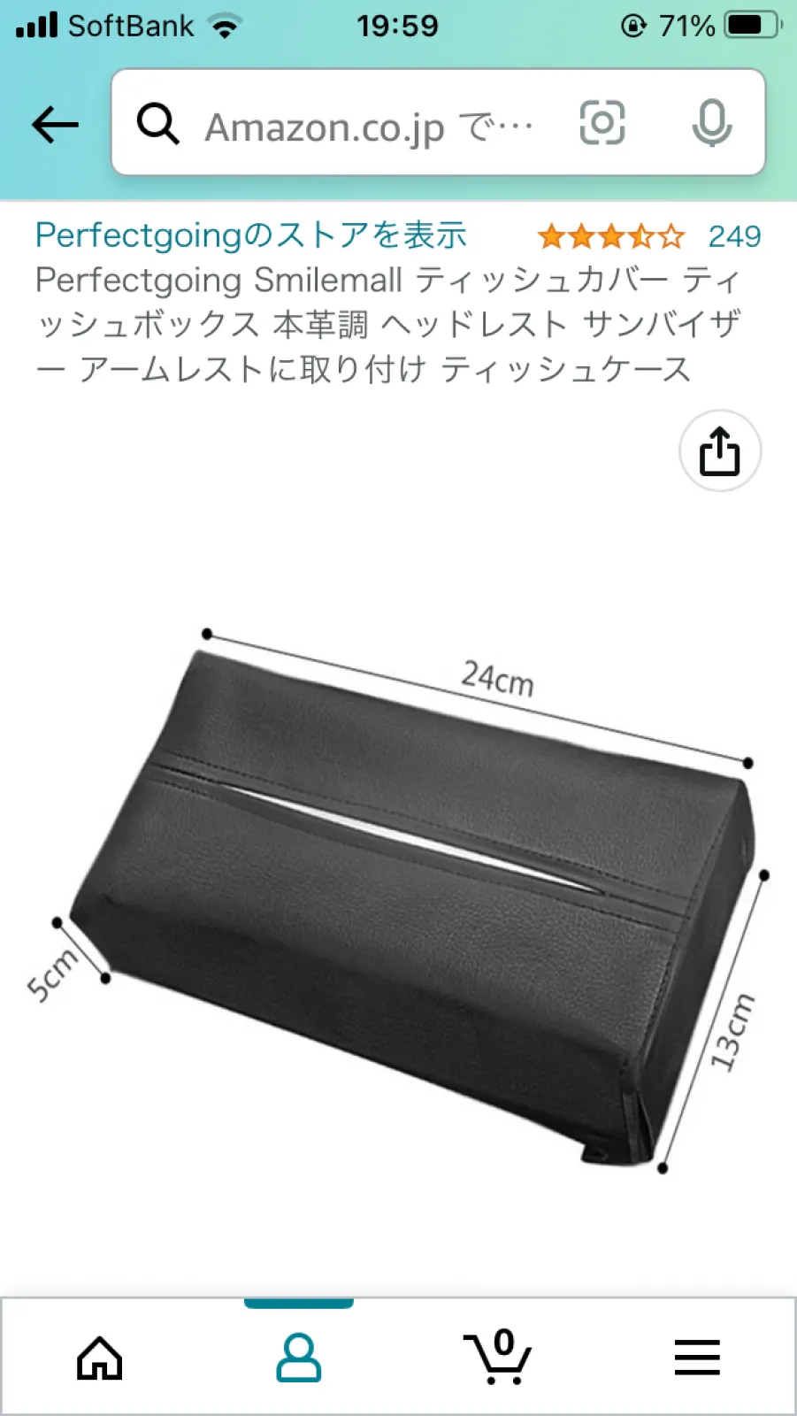 Amazonで550円。
むちゃ安です。