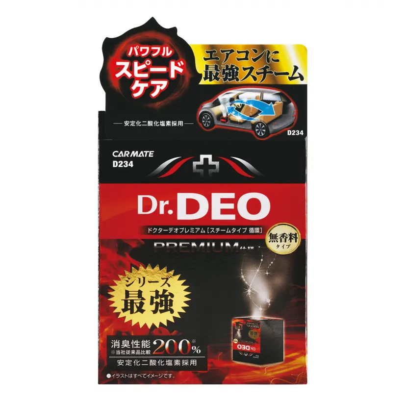 フィルター交換、停める前に乾燥、専用ケミカル活用【スポットハウツー】手軽にできるエアコンのニオイ対策