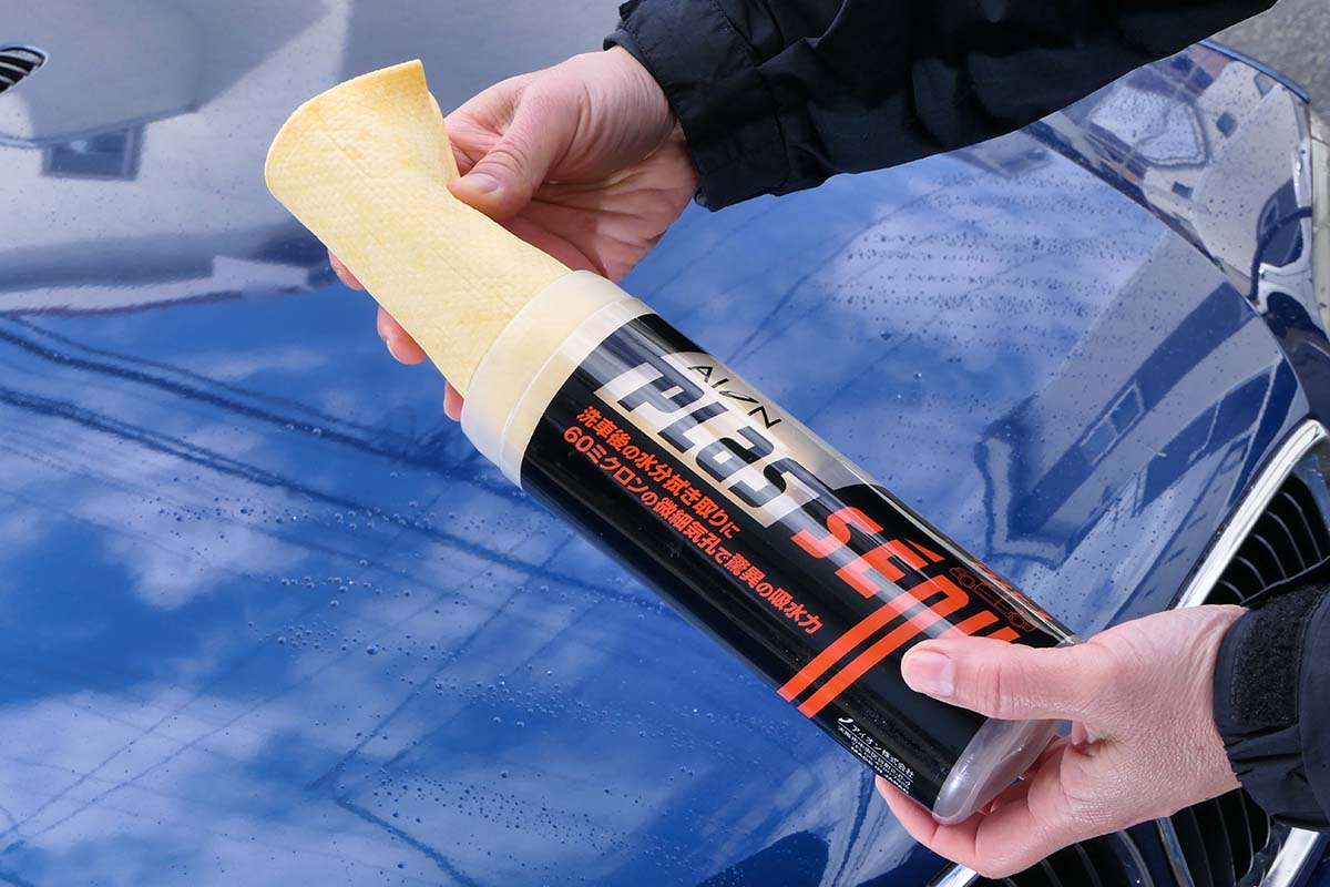 水滴をきれいさっぱり吸い取り、絞れば繰り返し使えるプラスセーヌは