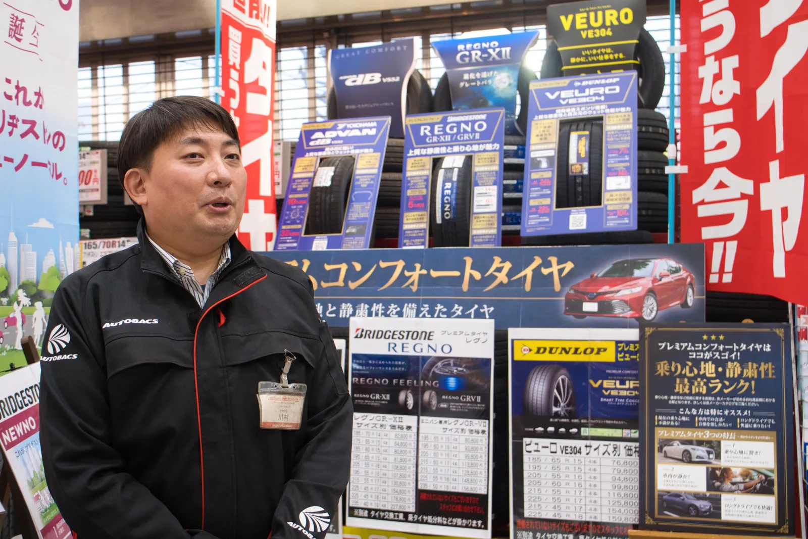 京商エッグ】R/C ザ・タイヤ！発売 | 京商株式会社のプレスリリース