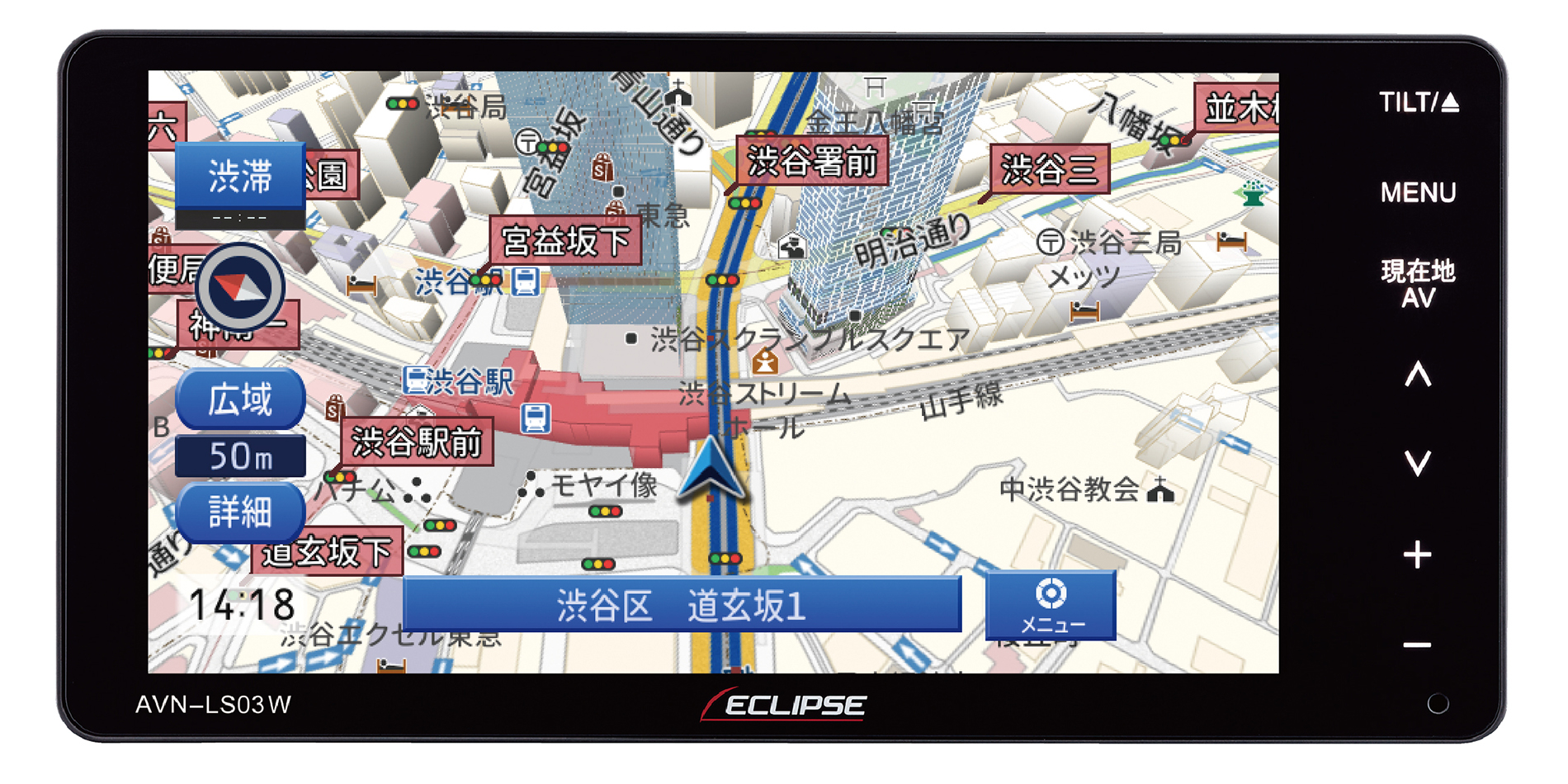 カーナビゲーションシステム最前線［ECLIPSE］同社初となる大画面 