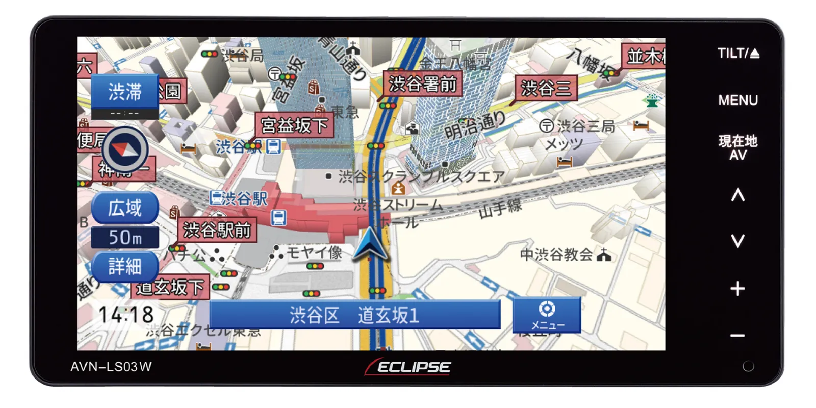 あ*ん様 最上級 高音質機種　ECLIPSE AVN779HD 最上級 高音質機種ECLIPSE AVN779HD ミラーリングサイバーナビ