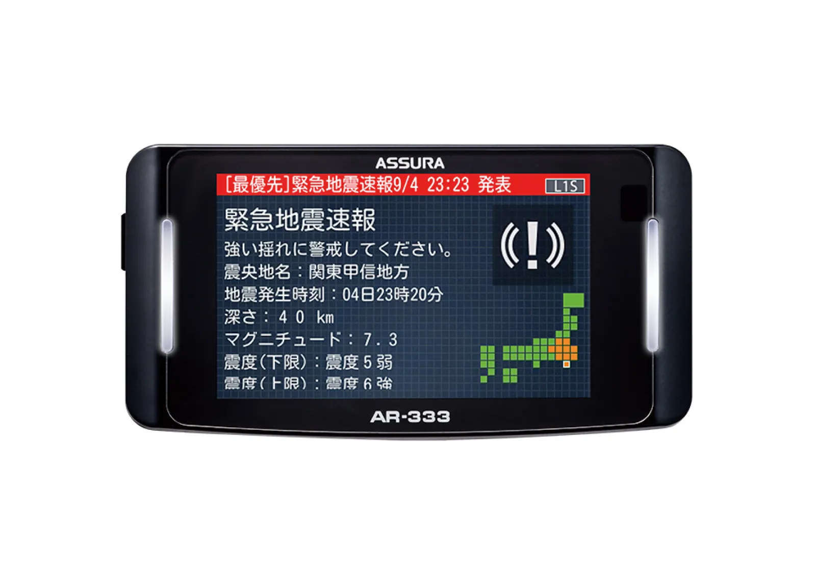 最新オービスへの対応力が強化された新作と、車種適合が広がったニュー