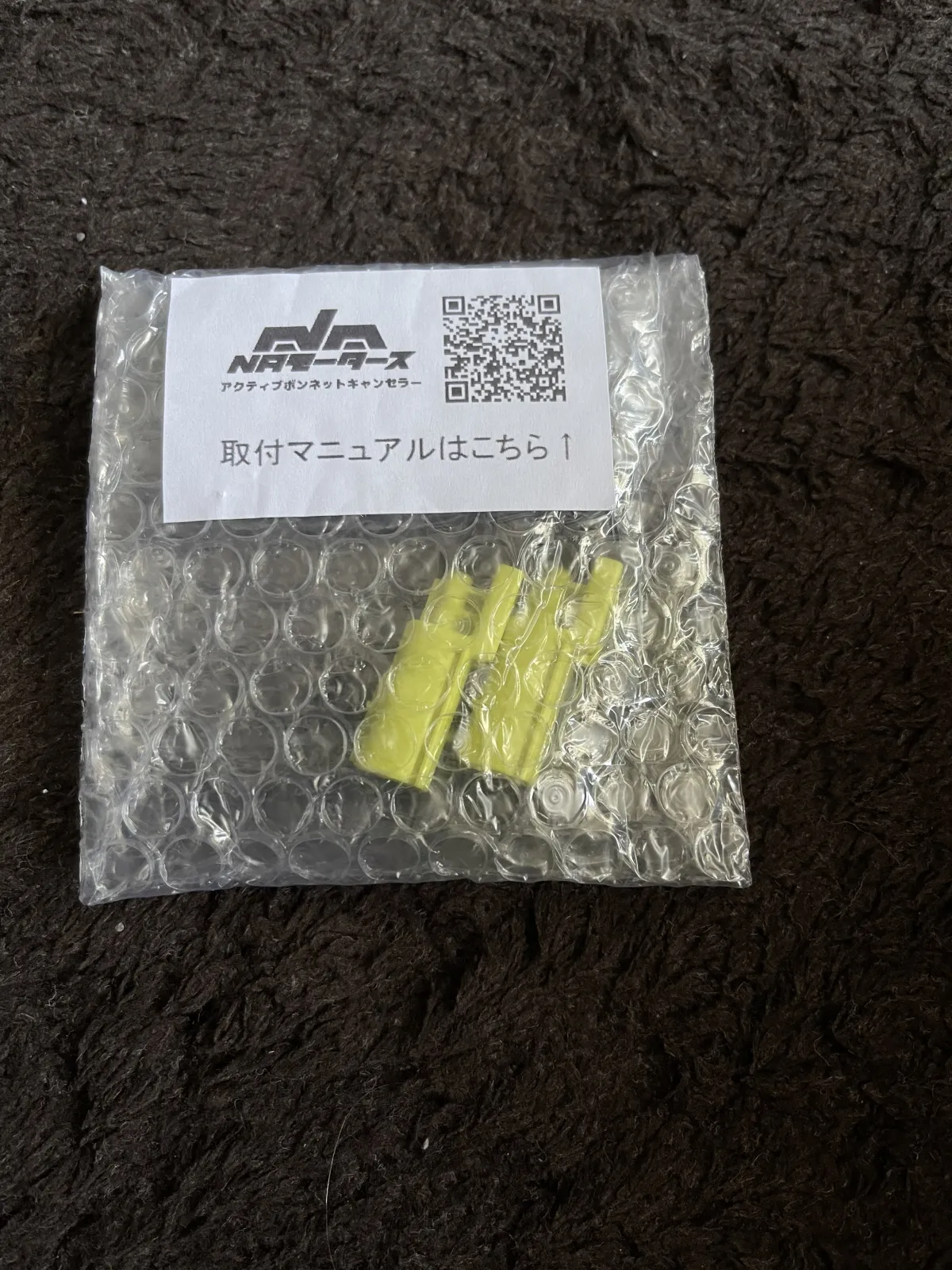 Amazonでキャンセラー購入し取り付けました。
問題なく付ました。当然ですがエラーはありません！