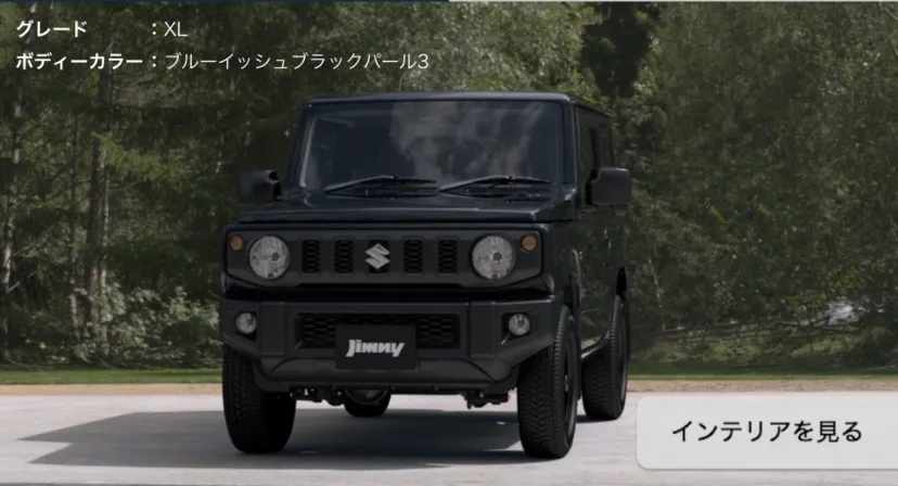 ジムニー欲しすぎ