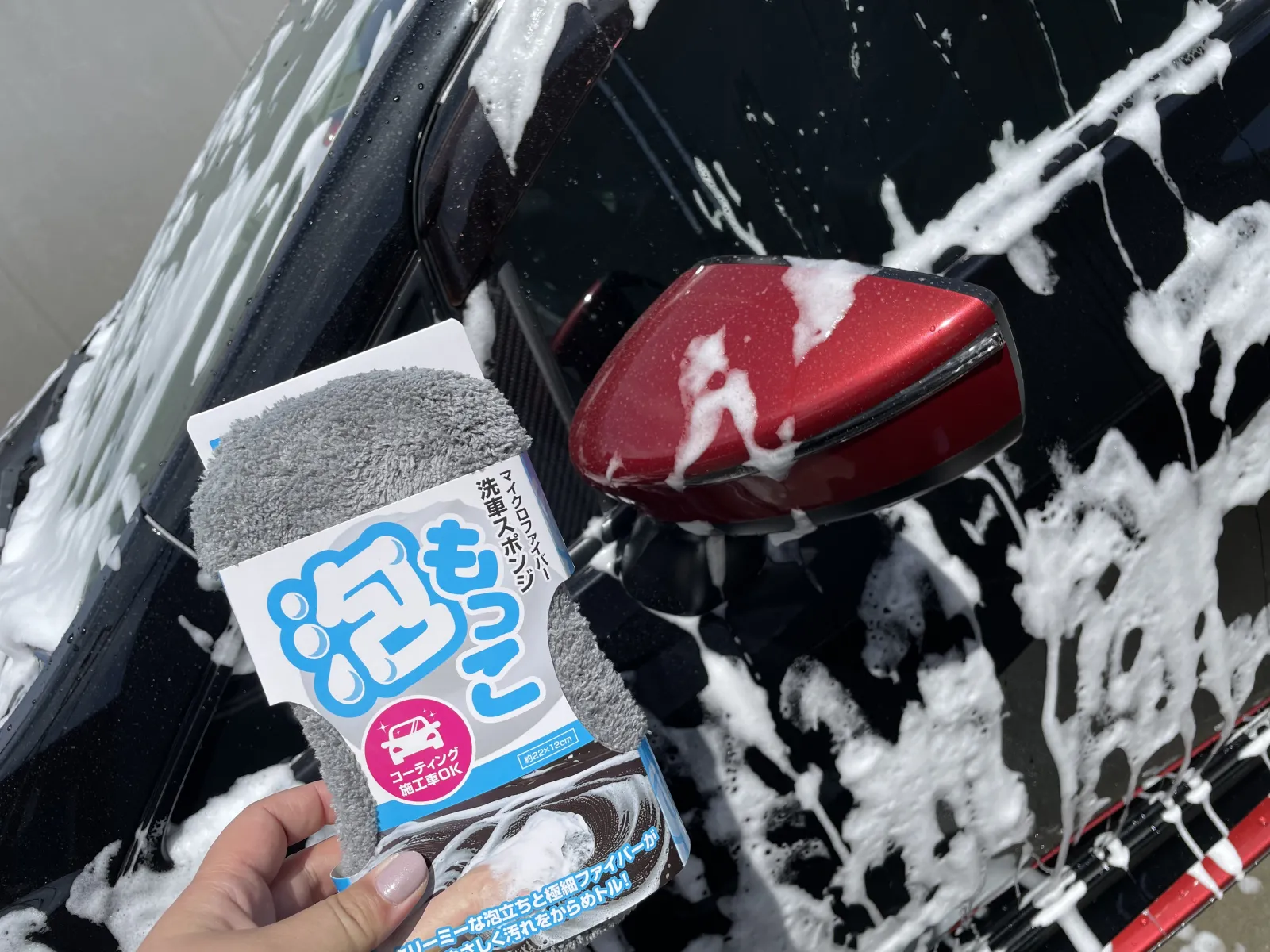 今回はこの泡もっこスポンジ🧽使って洗いましたー
持ちやすいサイズで泡立ちも抜群！おすすめです(*^◯^*)