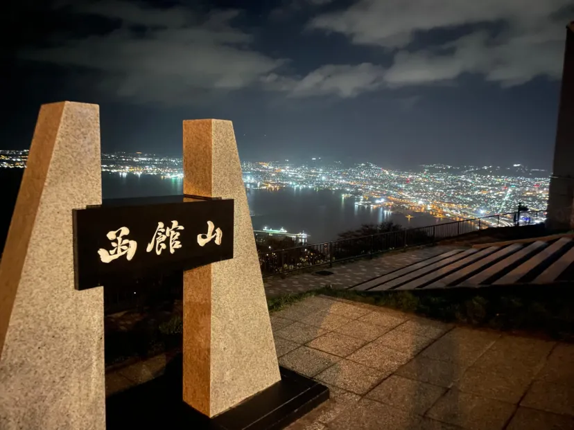 函館到着で函館山．．