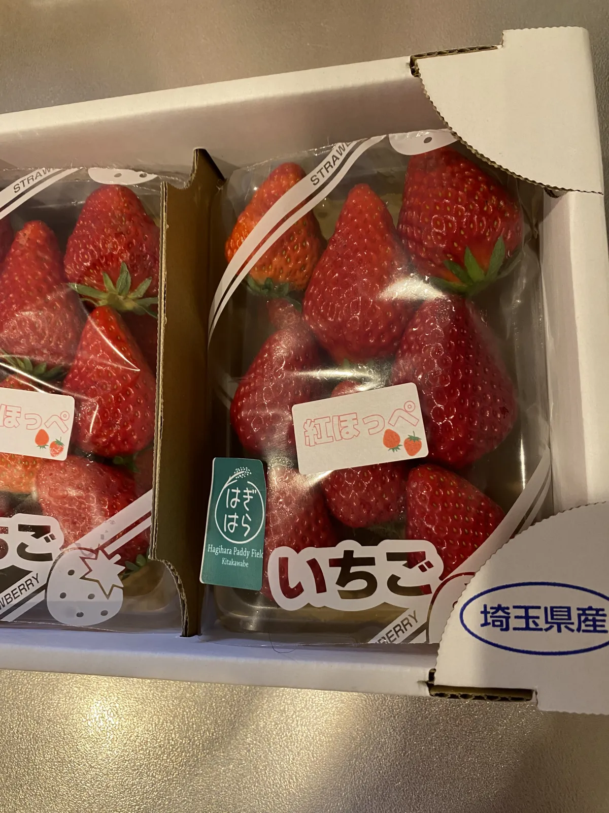 私は売店で埼玉県産のイチゴを買ってみました〜🍓

イチゴといえば栃木？福岡？

埼玉のイチゴも美味しいですよ〜😙

それではまた！