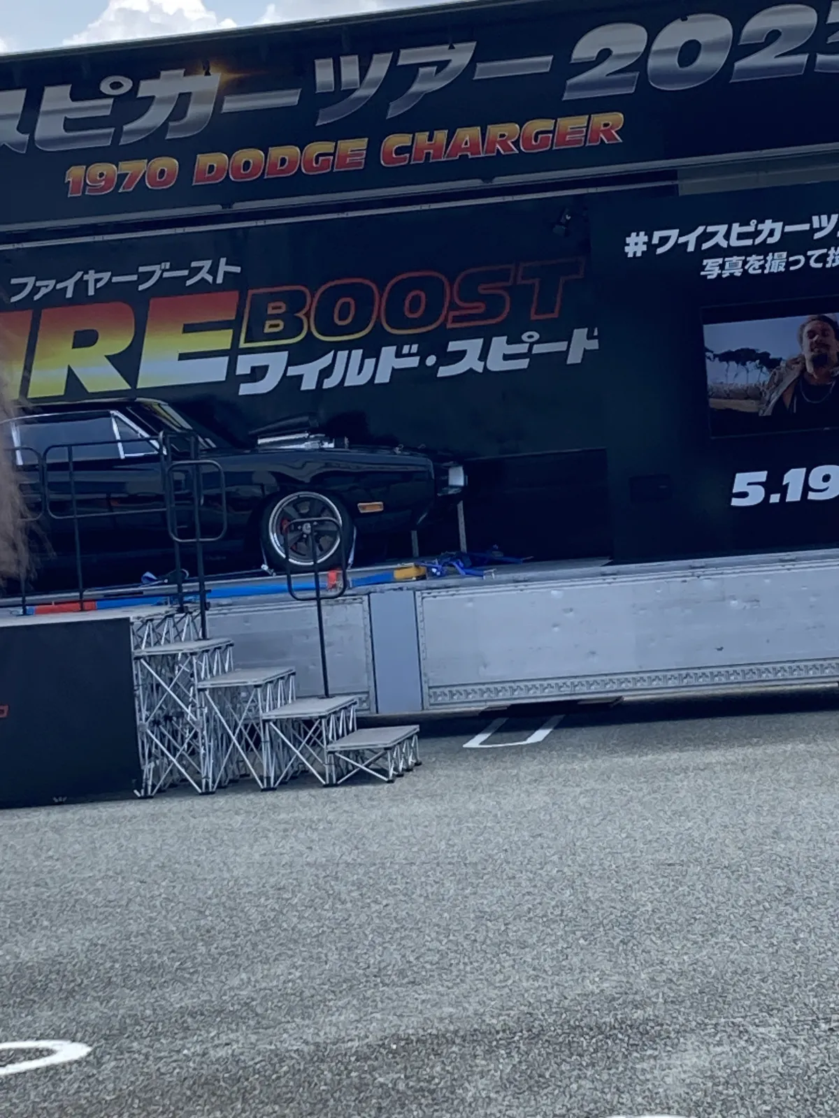 フェンダーの凹み
リアル