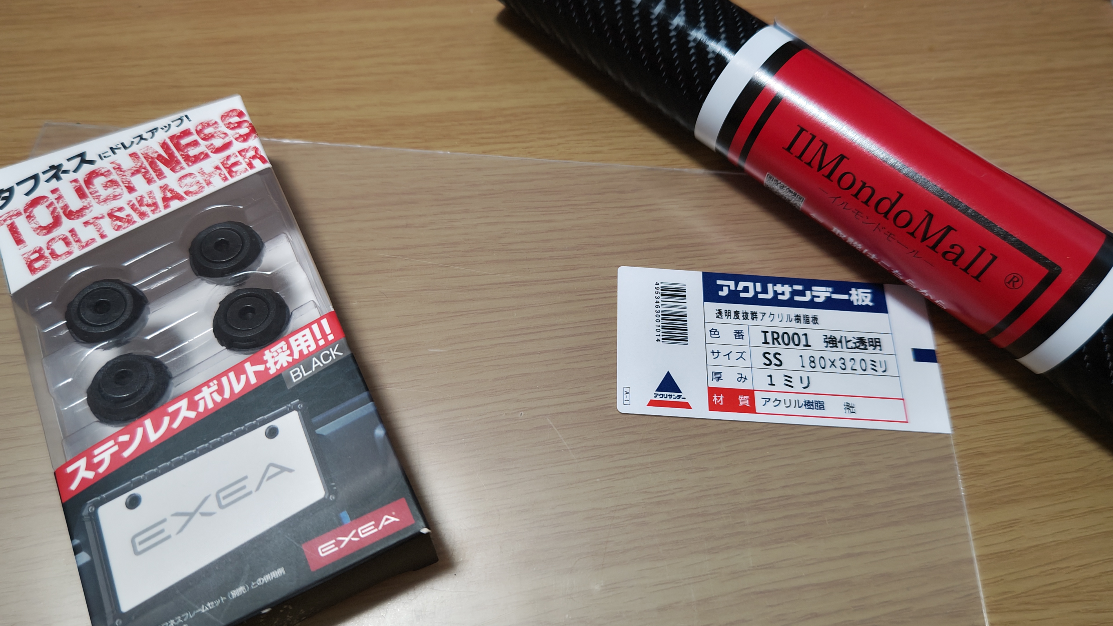 ナンバープレート穴を手作りプレートで目隠し | ホンダ シビック 整備