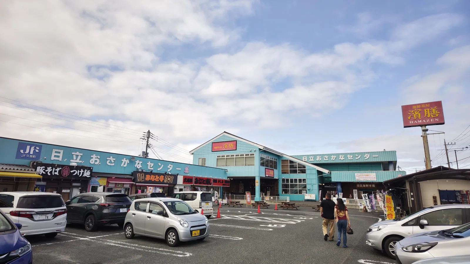 今週末は福島県の水族館、アクアマリンふくしまに行くため千葉県から北上。
午前中に用事があったので出発はお昼頃、途中茨城県日立市の道の駅日立おさかなセンターでちょっと遅めの昼ご飯です。
建物には道の駅の文字はありませんね。