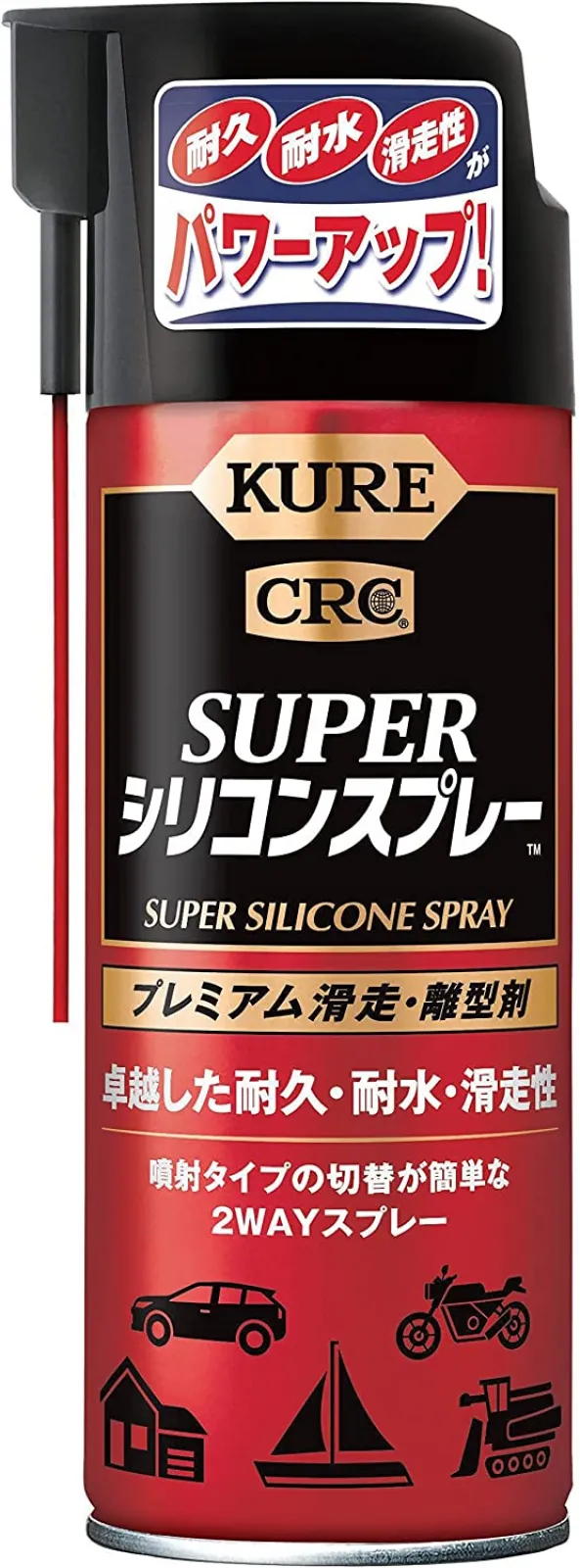 潤滑剤として使用されているイメージが強いシリコンスプレーですが、クルマのこんなところにも使われています。