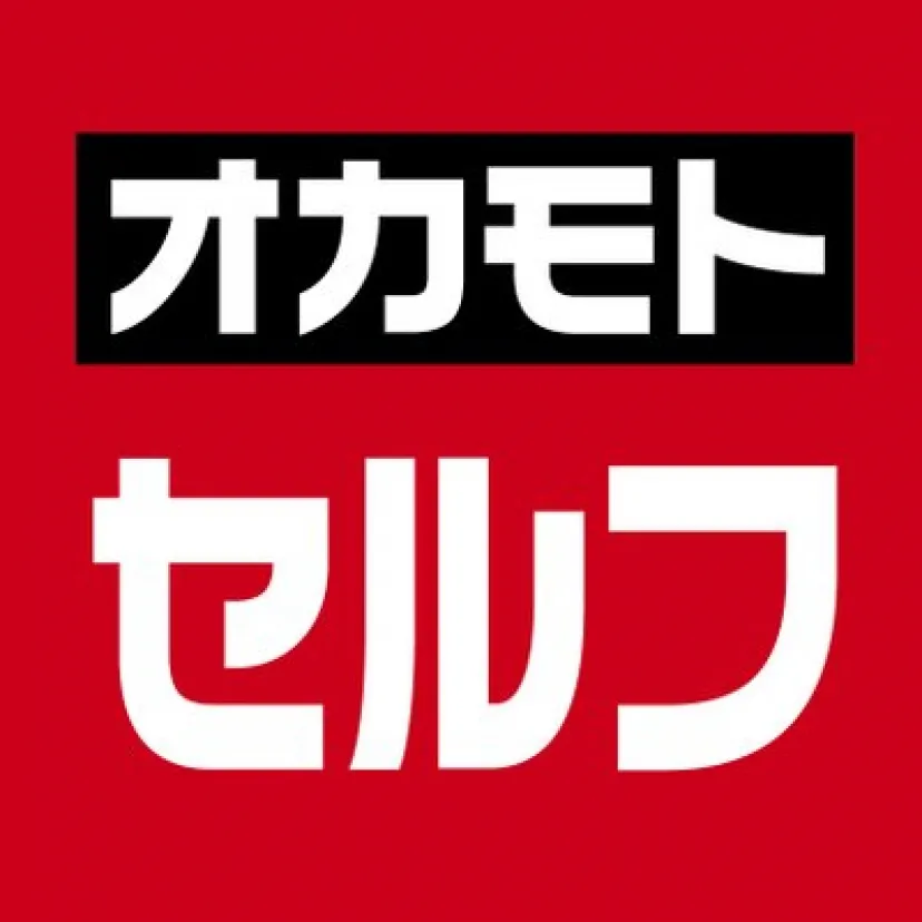 ガソリン値上げの連絡