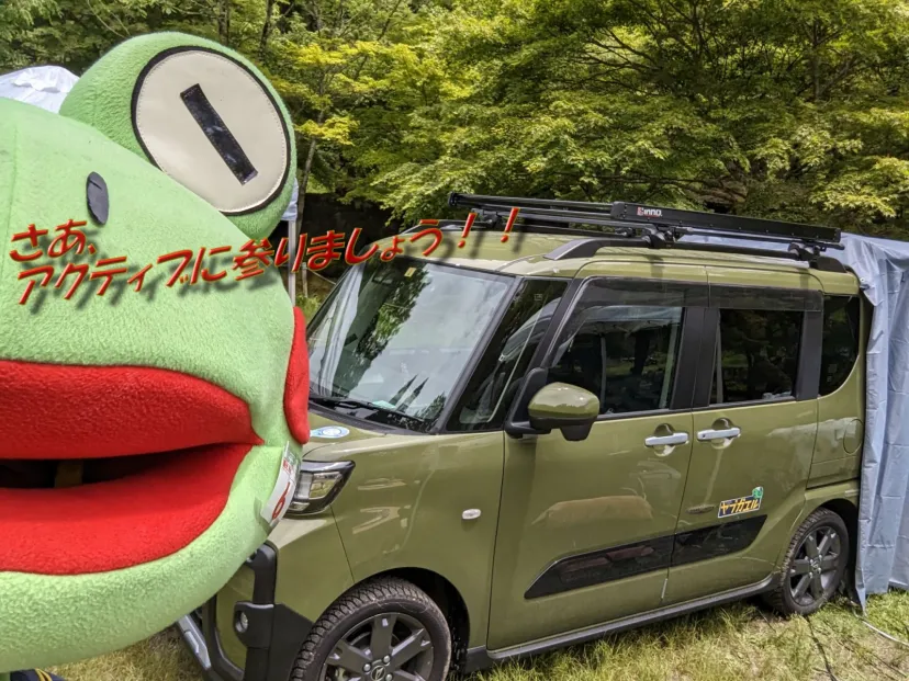 蛙祭り