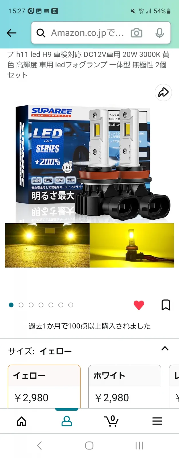 先日、FUJI24h耐久レースの帰り、なんか暗いなぁと感じましたら
右側切れてましたよ

で、また今回もアマゾンの格安2,980円でポチりまして、サクッと交換
それにしても、バンパー外すの何回目？？
ネットでは外さなくてもギリいけるとの記事もありましたが
やはり、外したほうがラクですねぇ
やはり、おフランスの車にはイエローバルブが似合います♪