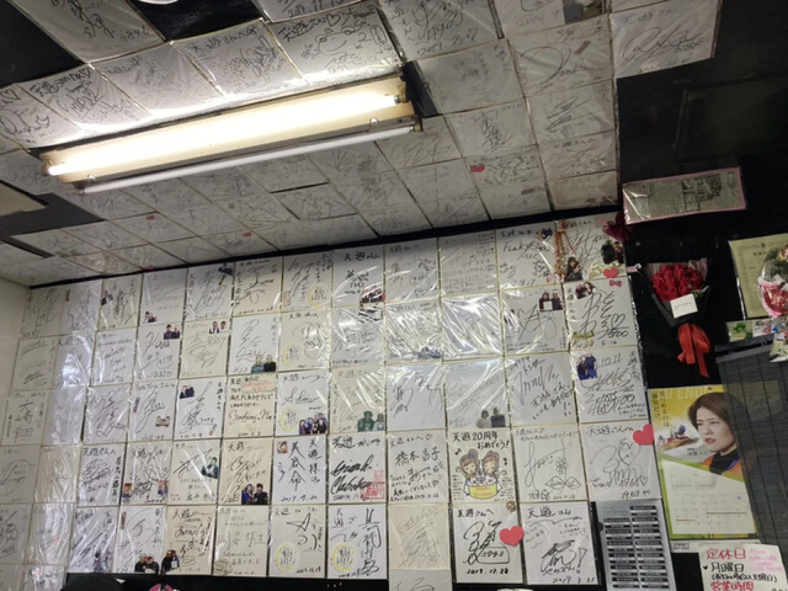 店内、所狭しと吉本芸人？？？色紙が壁一面、天井一面に・・・(^_-)-☆超有名店です。