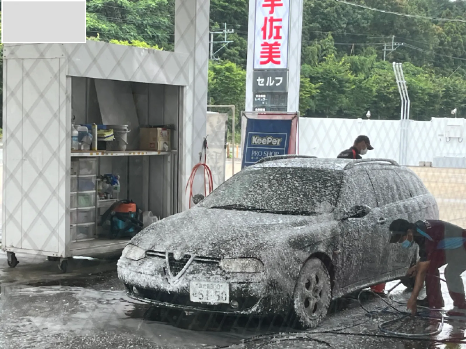 洗車券を貰ったので初めてKeeper Proで洗車しました。見ていて惚れ惚れするくらい手際が良い。流石Proと名乗るだけあると感心しました。